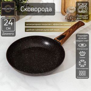 Сковорода кованая Magistro Granit, d=24 см, ручка soft-touch, индукция, антипригарное покрытие, цвет чёрный