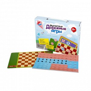 Настольная игра Игры магнитные дорожные: домино, волшебные колпачки, ходилкаИгры магнитные дорожные: домино, волшебные колпачки, ходилкаИгры магнитные дорожные: домино, волшебные колпачки, ходилка