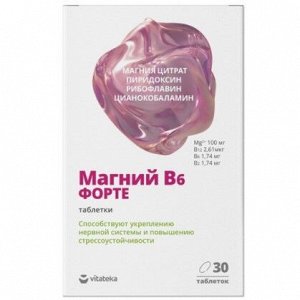 ВИТАТЕКА Магний В6 Форте табл. 1170 мг №30 (БАД), ООО "ВТФ" RU