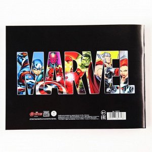 Альбом для рисования на скрепке, А4, 40 листов, "Marvel", Мстители