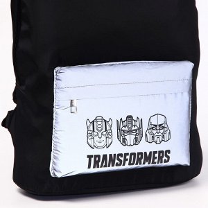 Рюкзак молодежный со светоотражающим карманом, черный, 30 см x 15 см x 40 см «Робот, Трансформеры»