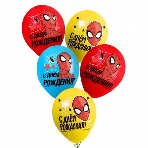 MARVEL Воздушные шары цветные &quot;С Днем Рождения&quot;, Человек-паук, 12 дюйм (набор 5 шт)