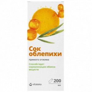 ВИТАТЕКА Сок облепихи прямого отжима бут. 200 мл., ООО ТПК "САВА" RU