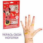 Маникюрный набор с переводными наклейками &quot;Минни Маус&quot;