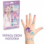 Детский маникюр