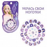 Маникюрный набор. Наклейки для ногтей, Холодное сердце