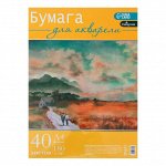Бумага д/акварели А4, 40 листов, 180г/м?, для творчества в т/у плёнке