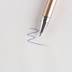 Ручка пластик с колпачком «Вдохновляй», синяя паста, 0.7 мм