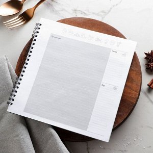 Art Fox Книга для записи рецептов «Вкусного много не бывает» 20х20 см, 40 листов