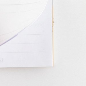 Ежедневник на гребне «Золотому воспитателю» формат А5, 60 листов, твердая обложка