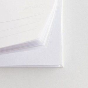 Ежедневник на гребне «Воспитателю: Лучшего воспитателя» формат А5, 60 листов