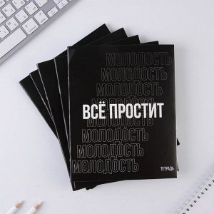 Тетрадь А5, 48 листов на скрепке МИКС, «Шрифтовые черные», обложка мелованный картон 230 гр., внутренний блок в клетку 80 гр., белизна 96%