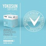 Подгузники-трусики YokoSun для взрослых, размер L(100-140см) 10 шт.