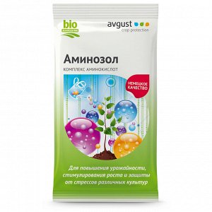 Средство для удобрения растений "Аминозол" 5мл раствор, ампула (Россия)