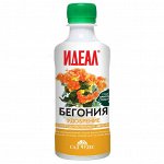 Удобрение 0,25л &quot;Бегония&quot;, д5,5см, h15,5см, органическое, натуральное, жидкий биогумус, Сад Чудес (Россия)