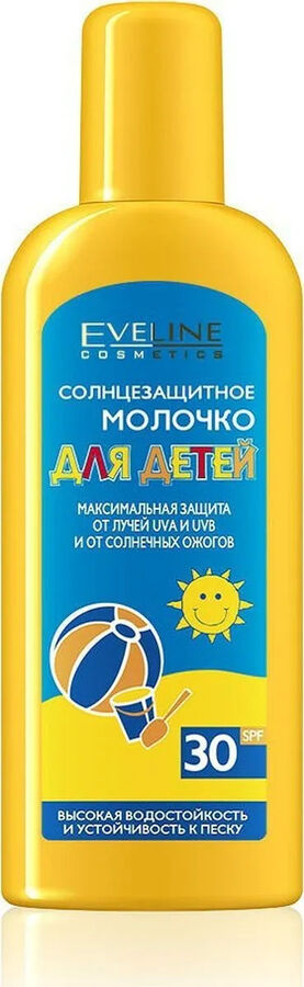 EVELINE Молочко солнезащитное для детей Ф-30- водостойкость и устойчивость к песку