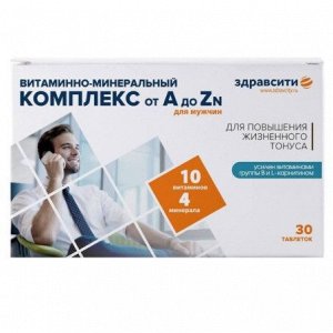 ЗДРАВСИТИ Витаминноминеральный комплекс от А до Zn для мужчин капс.580мг №30(БАД), ООО "ВТФ" RU