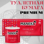 Туалетная бумага &quot;Maneki&quot; RED (красная) 3 слоя, 214 л., 30 м, гладкая, без аромата, 10 р./уп.