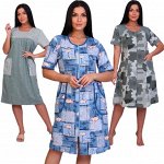 Качественный, красивый, доступный трикотаж