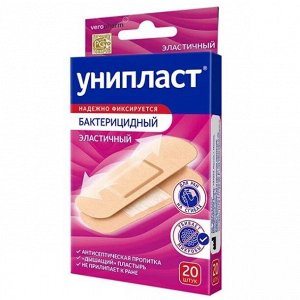 Лейкопластырь "Унипласт" бактерицидный 1,9х7,2см набор №20 эластичный, ООО Верофарм