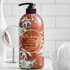 Jigott  Гель для душа с экстрактом эдельвейса Edelweiss Perfume Body Wash, 750 мл