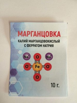 Марганцовка