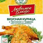 ВД ЛЮБИМОЕ БЛЮДО с пакетом  &quot;ВКУСНАЯ КУРИЦА С ЧЕСНОКОМ И ТРАВАМИ&quot;  35г