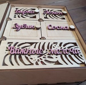 Деревянная шкатулка "Мамины сокровища" для хранения соски,бирки,локона,теста