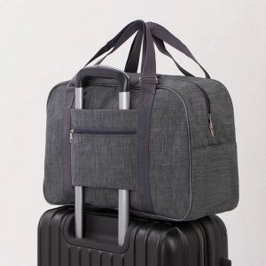 Сумка дорожная на молнии, наружный карман, держатель для чемодана, цвет серый
