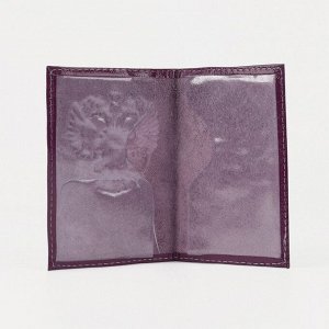 Обложка для паспорта, цвет лиловый