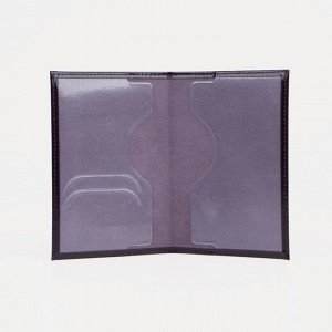 Обложка для паспорта, цвет тёмно-фиолетовый
