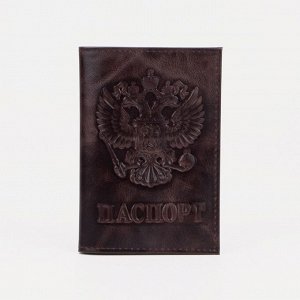 Обложка для паспорта, цвет коричневый 3103780
