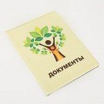 Папка для семейных документов, 2 комплекта, цвет бежевый, «Семейное дерево»