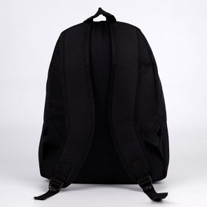 Рюкзак молодёжный, отд на молнии, н/карман, «Опасность», чёрный, 33х13х37