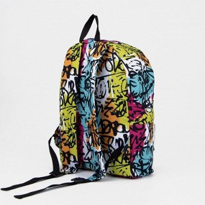 Рюкзак молод, 29*13*39, отд на молнии, н/карман, разноцветный/граффити