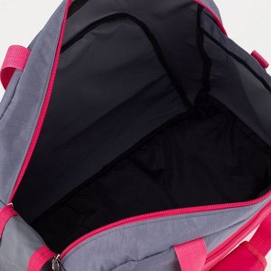 Сумка спортивная на молнии, без подкладки, 2 наружных кармана, цвет серый/розовый