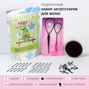 Набор аксессуаров для волос для гимнасток "Sport is my life"