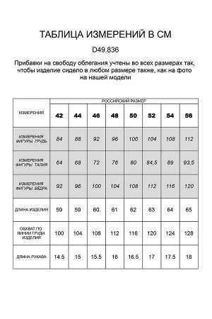 Свободная футболка из премиального хлопка со спущенным плечом и рукавом воланом.