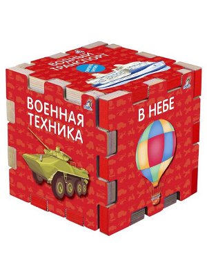 Книжный кубик. Техника