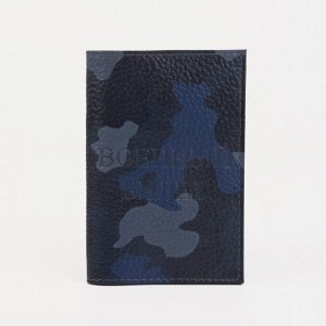 Обложка для военного билета, цвет синий/камуфляж