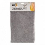 007527 ТРЯПКА ДЛЯ ПОЛА ИЗ МИКРОФИБРЫ M-02F-XXL &quot;РЫЖИЙ КОТ&quot;, СЕРЫЙ, РАЗМЕР 80Х100СМ