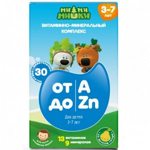МИ-МИ-МИШКИ Витаминноминеральный комплекс от А до Zn для детей  3-7 лет, жев.таб. 860 мг №30 (БАД), ООО Внешторг Фарма
