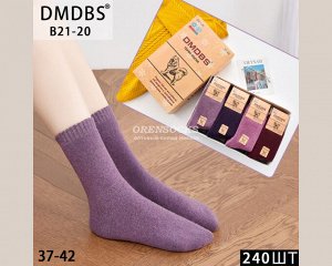 Термо носки женские из собачьей шерсти внутри махровые в подарочной упаковке dmdbs ассорти отличного качества b21-20