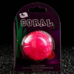 Декор для аквариума коралл Faviidae, 5 х 2,5 см, силиконовый, розовый