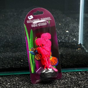Растение силиконовое аквариумное, светящееся в темноте, 7 х 11 см, розовое