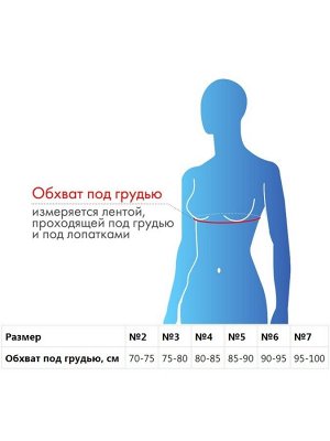 Реклинатор ортопедический корректор осанки Крейт Д-130 (бежевый)