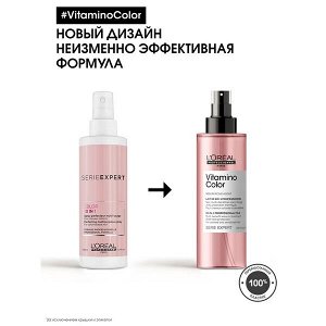 Loreal Professionnel Профессиональный несмываемый спрей-уход Vitamino Color для окрашенных волос, 190 мл, Лореаль Про