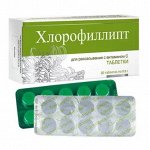 Хлорофиллипт с витамином С таб. для рассас. 0,8г №20 (БАД), ГНЦЛС