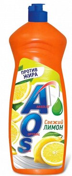 Жидкость для мытья посуды AOS &quot;Лимон, 900 мл