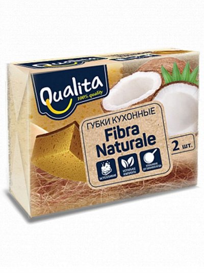 Губки кухонные Qualita Fibra Naterale 2 шт.